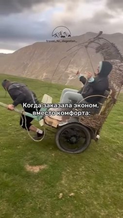 Тур по Дагестану 3 - 5 дней (всё включено)