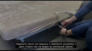 Чехол на диван-аккордеон, Виктория Хоум Декор