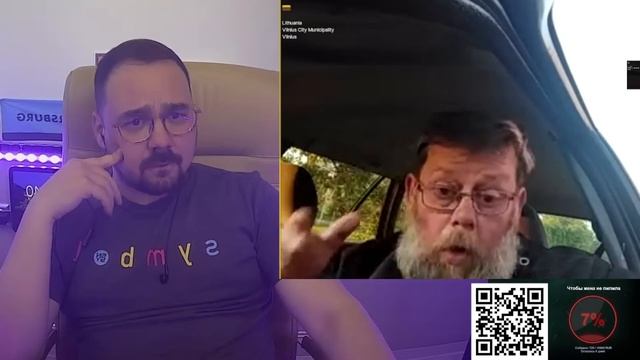 Сгоревший Великий Литовский блогер