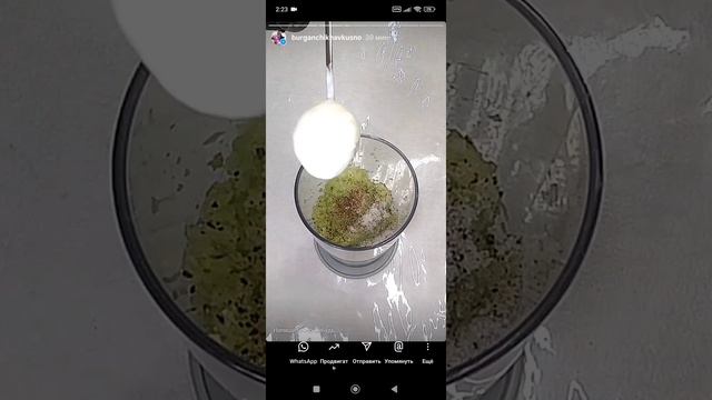 САЛАТ ПОД СЕЛЬДЕРЕЕВОЙ ЗАПРАВКОЙ😋😋😋