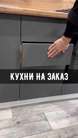 Кухни на заказ #кухня #ремонт #интерьер #эстетика #кухня #ремонткухни #квартира