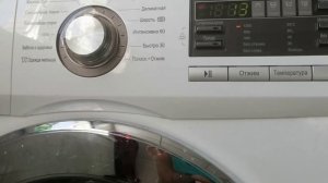 На стиральной машине горит замок. Причины и как его отключить
