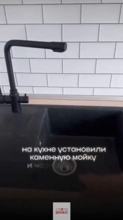 Шикарная кухня! #ремонт #мебель #квартира #кухня #мебельподзаказ