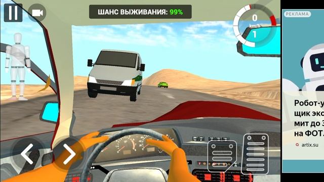 аварии автомобилей
