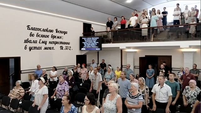 От погибели спасла,  общее пение  13.07.2025