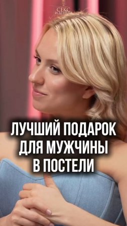 Невероятное утро вдвоем? Это просто!