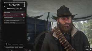 RDR2 Картежная шляпа Артура