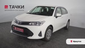 Toyota corolla axio