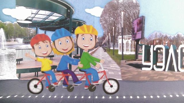 Мультфильм "Воскресная прогулка"