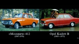 10 Советских Автомобилей которые были скопированы