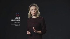 Внимание!