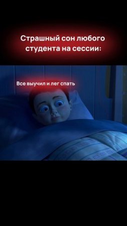 Ты готов, но единственный билет не даёт покоя