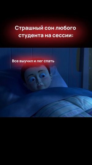 Ты готов, но единственный билет не даёт покоя