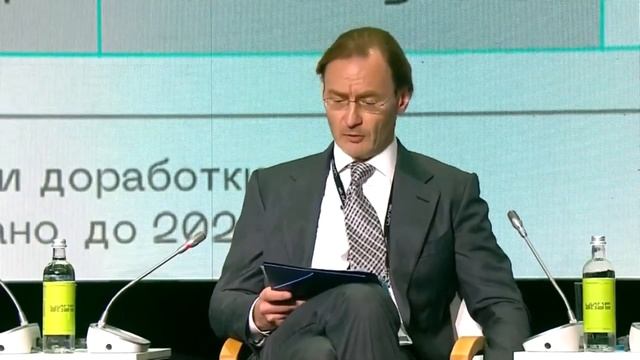 Выступление Михаила Мишутина на пленарной сессии России» в рамках «ЦИПР 2023»
