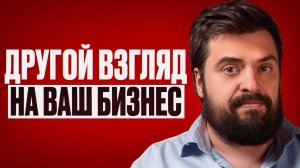 Рост прибыли без НОВЫХ клиентов!/ Метод JOBS TO BE DONE на примере АПТЕКИ