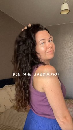 Все мне завидуют