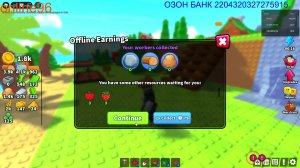 обзор . СТРОИМ ОСТРОВ. Roblox . Выпуск 4