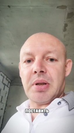 Встреча с заказчиком на объекте