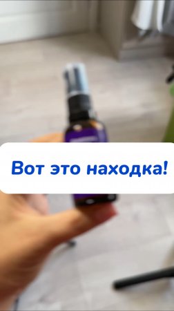 Натуральный состав это про него! Арт: wb #313747509
ozon #1833170870