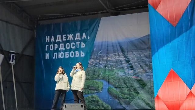 "Крылатые качели"