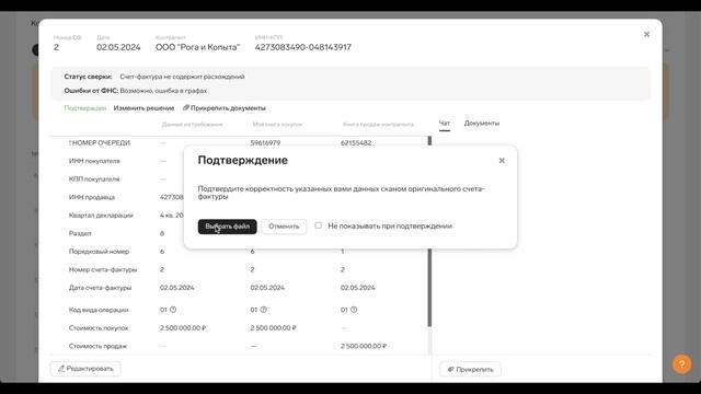 Как работать с требованиями от налоговой смотреть онлайн