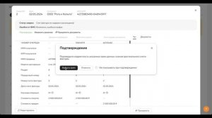 Как работать с требованиями от налоговой