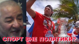 Л.Генин: Флорида даже в тёмные времена Обамы и Байдена была доброжелательна и разумна к России