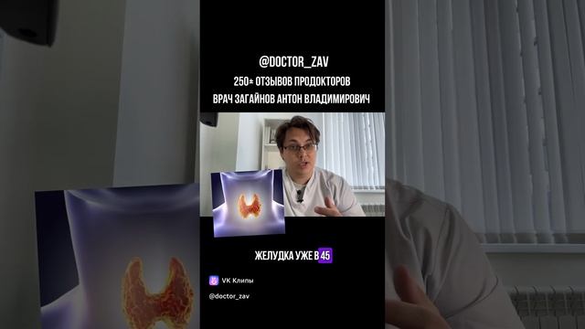 Арифметика страданий . Разбираемся вместе, подписывайся @doctor_zav