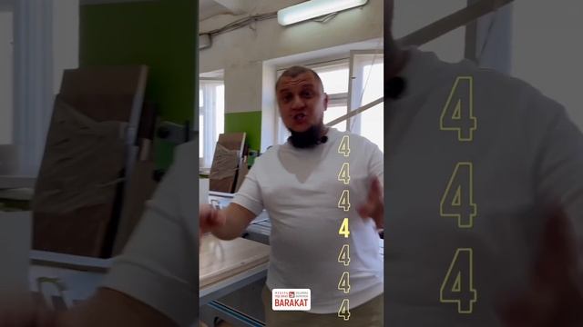 О нас - 2 часть