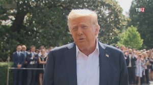 День X настал: Трамп отправит Украине наступательное оружие и дальнобойные ракеты / События на ТВЦ
