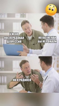 мем 14-07-2025