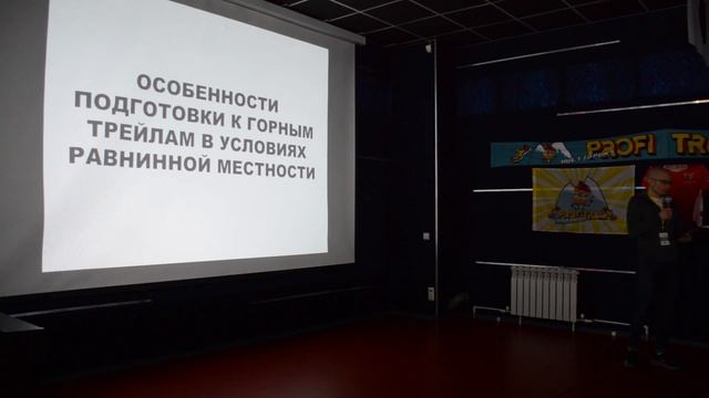 Виктор Митусов - Основной старт