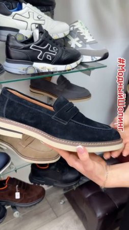Лоферы мужские из новой коллекции