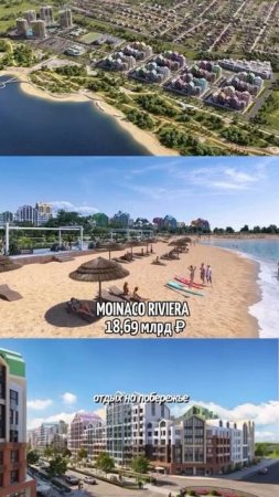 Вы знаете что хотят сделать с Крымом?