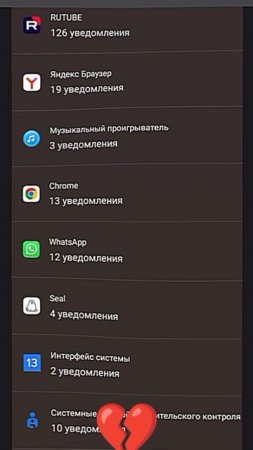 и зачем это рутуб сделал...