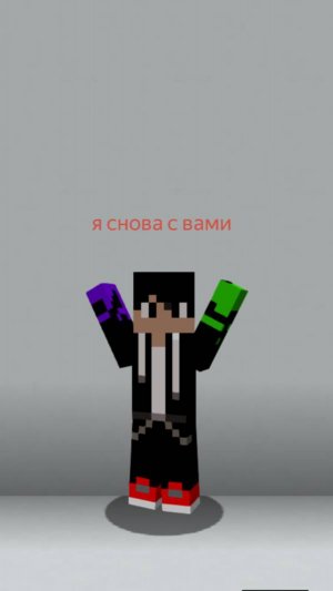 Привет всем я снова с вами!