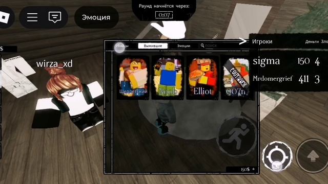 Играю в форсакен часть 1 #лол #рофл