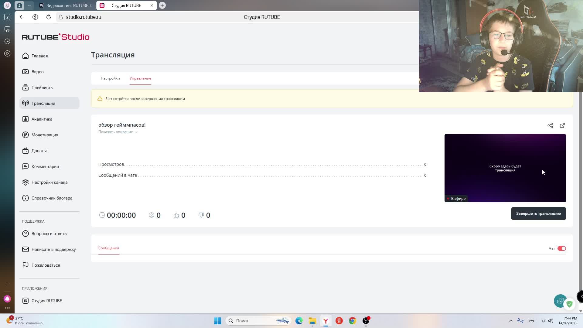 обзор гейммпасов! смотреть онлайн