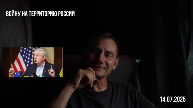 Война на территории России