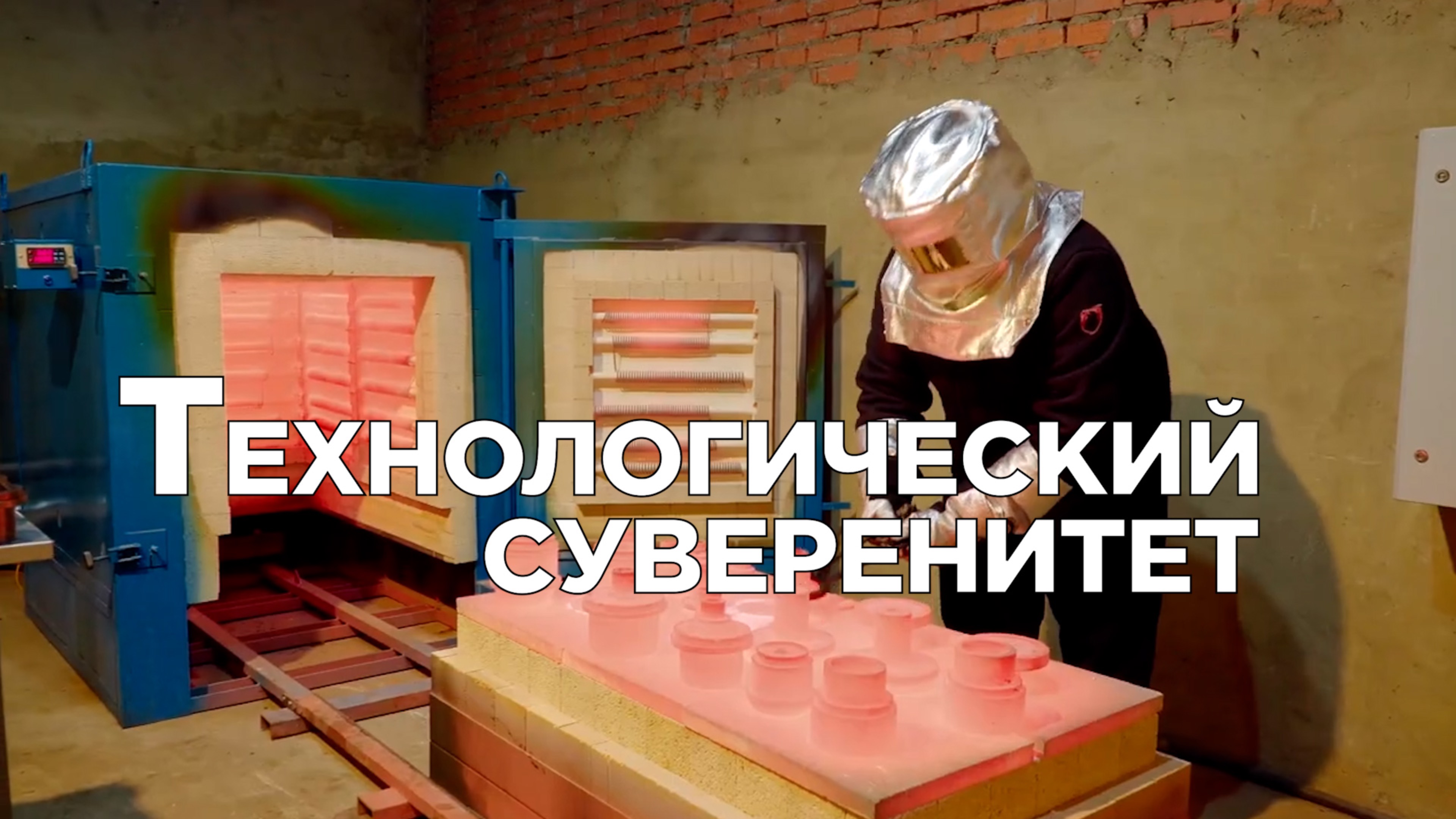 Клапан П223, самолет-амфибия Бе-200ЧС и другие новости импортозамещения.