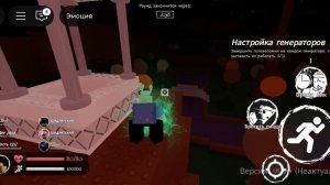 играю за елиота и папу кулкида (forsaken форзакен)