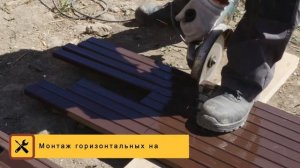 Забор профлист + сварная 3-д сетка _Гиттер_