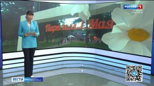 Местное время. Итоги недели с Майей Аленовой (7-13 июля 2025 г.)