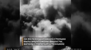 "Выходила на берег Катюша" — 14 июля 1941 года !!!