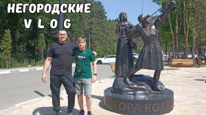 КИСЛОВОДСК за один день! Гора Кольцо. 12.07.25