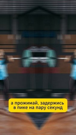Лайфаки в качалке