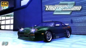 [4K] 🏁 Легенда Бэйвью - NFS Underground 2 [2004][#9]