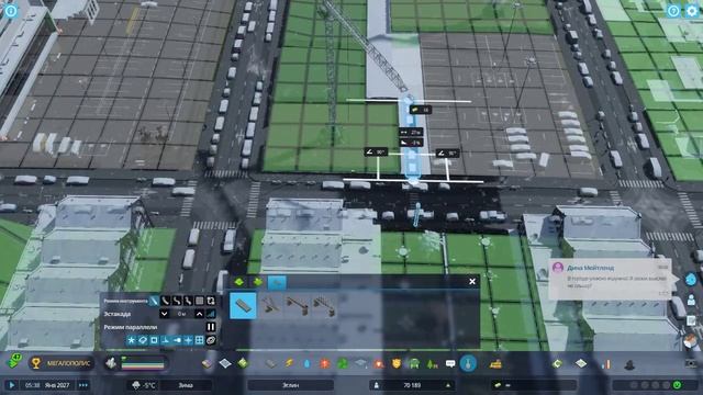 Реалистичная стройка и развитие города в деталях и нюансах PixelRift
