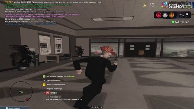 фрапс 3 смотреть онлайн