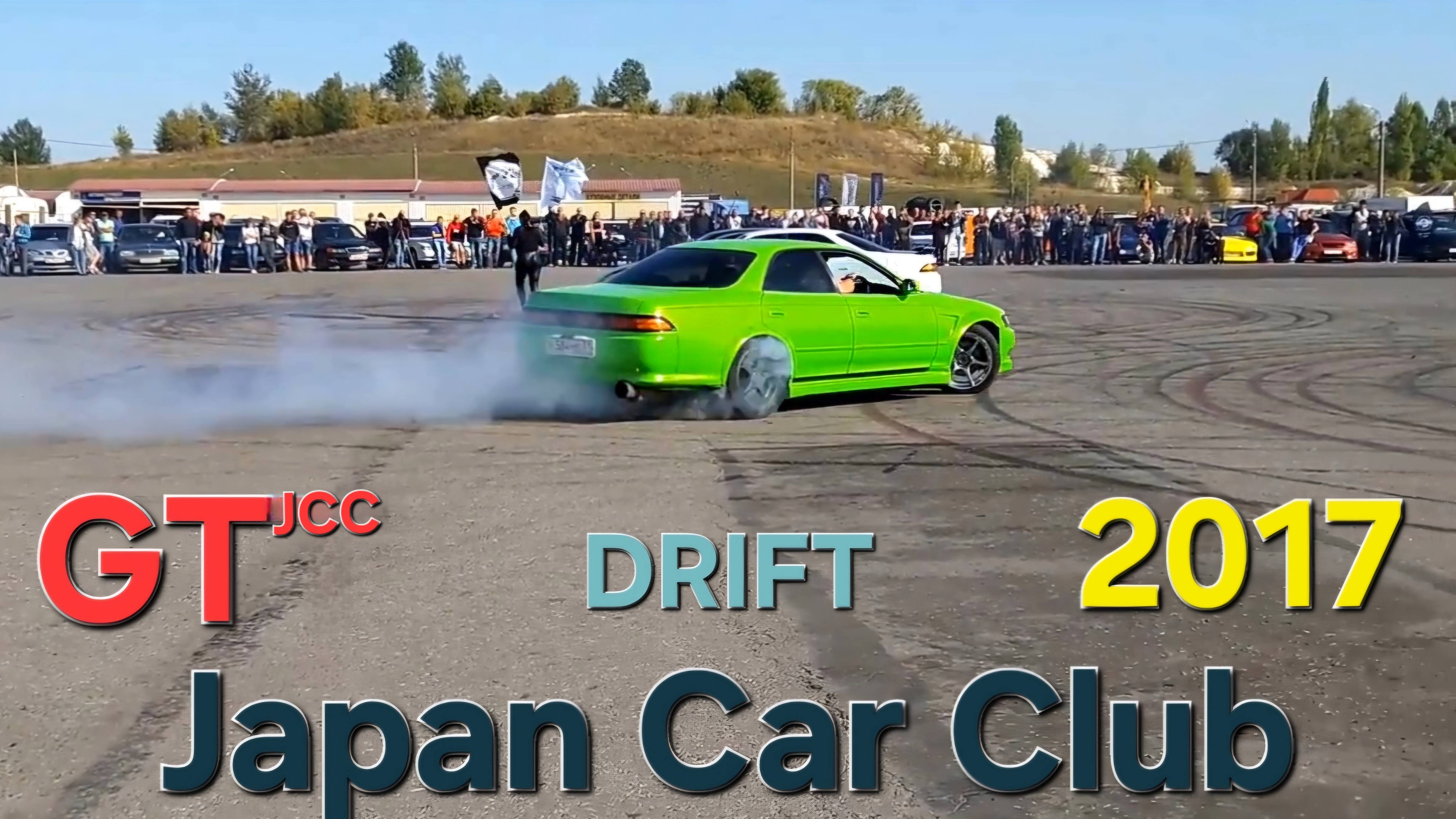 Japan Car Club GTT 2017 Дрифт шоу на фестивале японской авто культуры / JDM Белгород / DRIFT / RX8 смотреть онлайн
